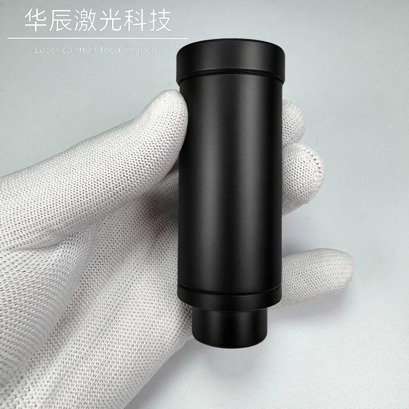 Laser Beam Expander - telescopic adjustable focus beam expander laser