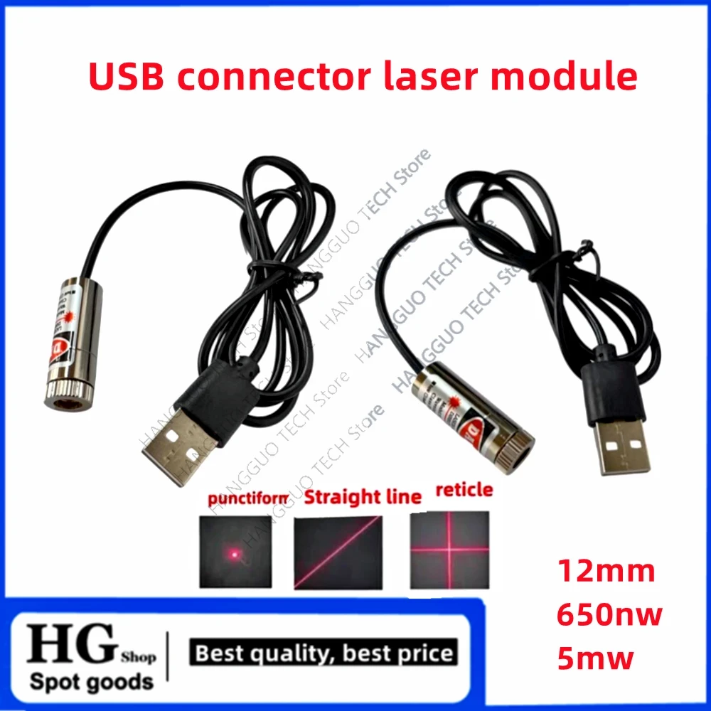 12mm 5mw adjustable focus red  - огляд і ціна Industrial Laser Module