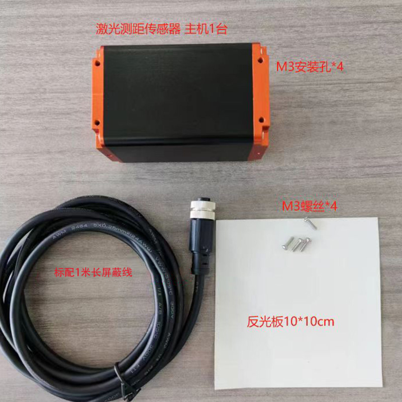 Laser Ranging Sensor TTL 485mo - огляд і ціна Industrial Laser Displacement Sensor